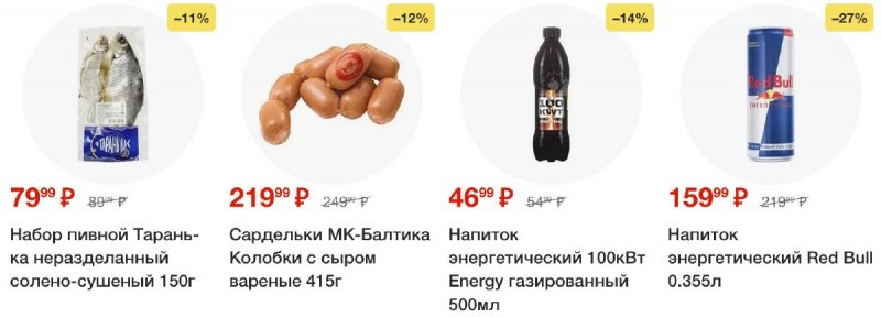 Каталог Пятерочка с 1 по 7 июля 2025 года — Санкт-Петербург страница 45