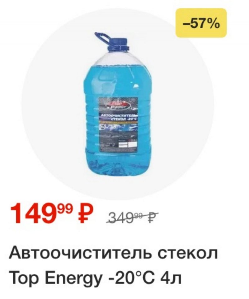 Каталог Пятерочка с 1 по 7 июля 2025 года — Санкт-Петербург страница 54
