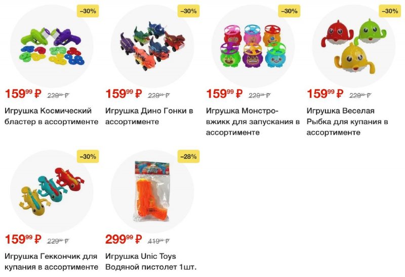 Каталог Пятерочка с 8 по 14 июля 2025 года — Санкт-Петербург страница 12
