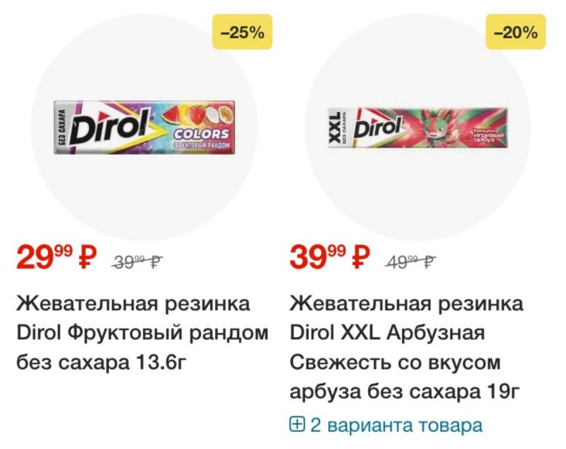 Каталог Пятерочка с 8 по 14 июля 2025 года — Санкт-Петербург страница 45