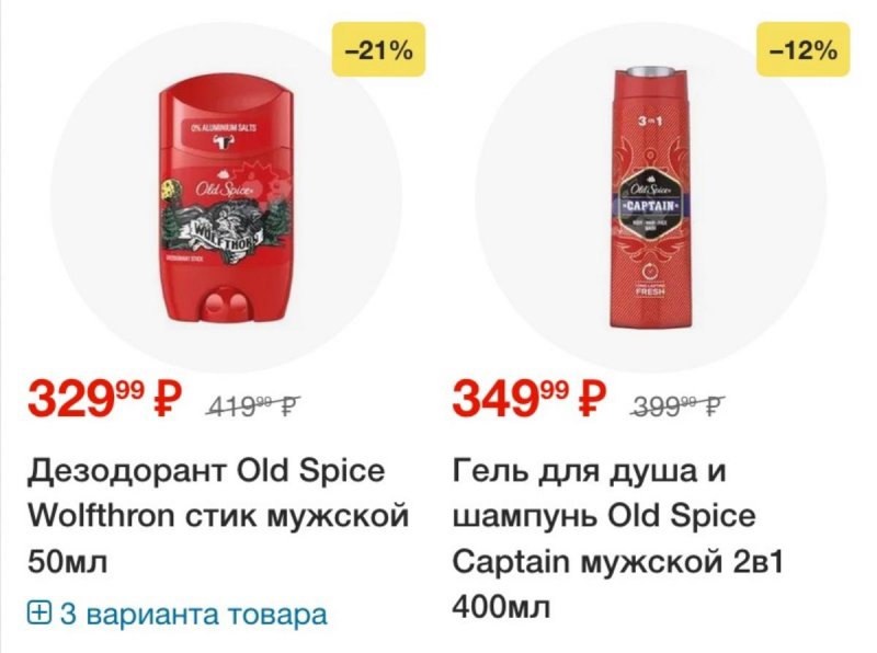 Каталог Пятерочка с 8 по 14 июля 2025 года — Санкт-Петербург страница 59