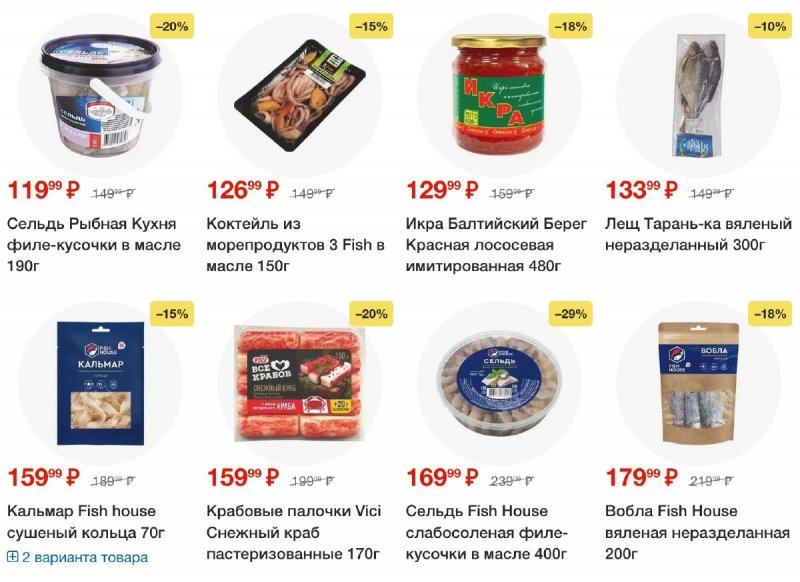 Каталог Пятерочка с 15 по 21 июля 2025 года — Санкт-Петербург страница 16