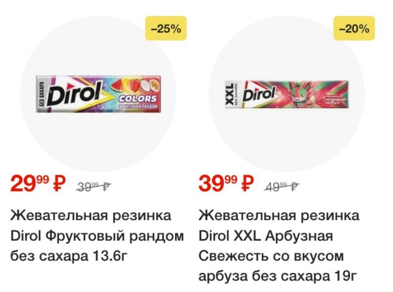 Каталог Пятерочка с 15 по 21 июля 2025 года — Санкт-Петербург страница 41