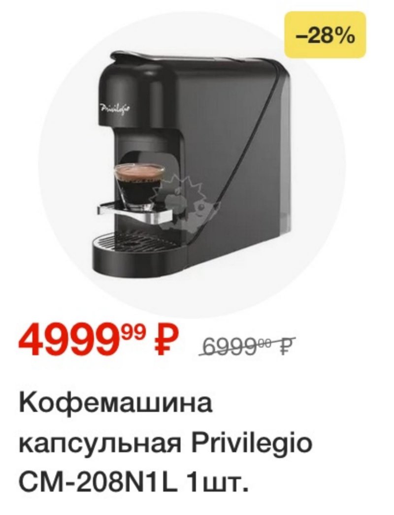Каталог Пятерочка с 15 по 21 июля 2025 года — Санкт-Петербург страница 62