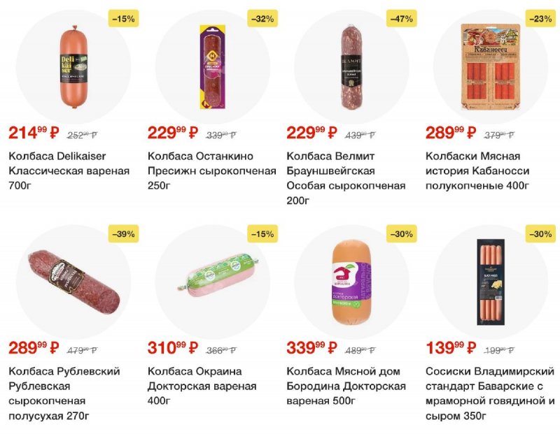 Каталог Пятерочка с 22 по 28 июля 2025 года — Санкт-Петербург страница 13