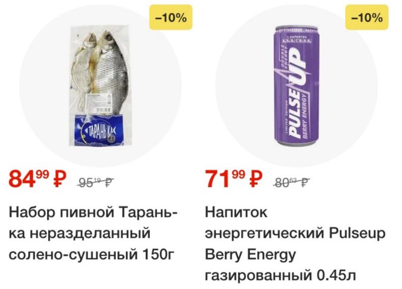 Каталог Пятерочка с 22 по 28 июля 2025 года — Санкт-Петербург страница 36