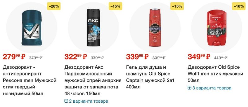 Каталог Пятерочка с 22 по 28 июля 2025 года — Санкт-Петербург страница 43