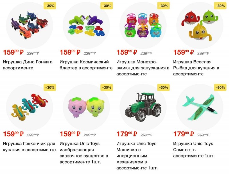 Каталог Пятерочка с 22 по 28 июля 2025 года — Санкт-Петербург страница 7
