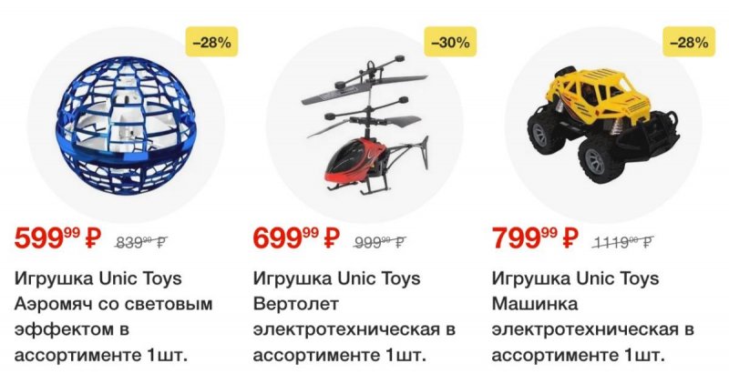 Каталог Пятерочка с 29 июля по 4 августа 2025 года — Санкт-Петербург страница 12