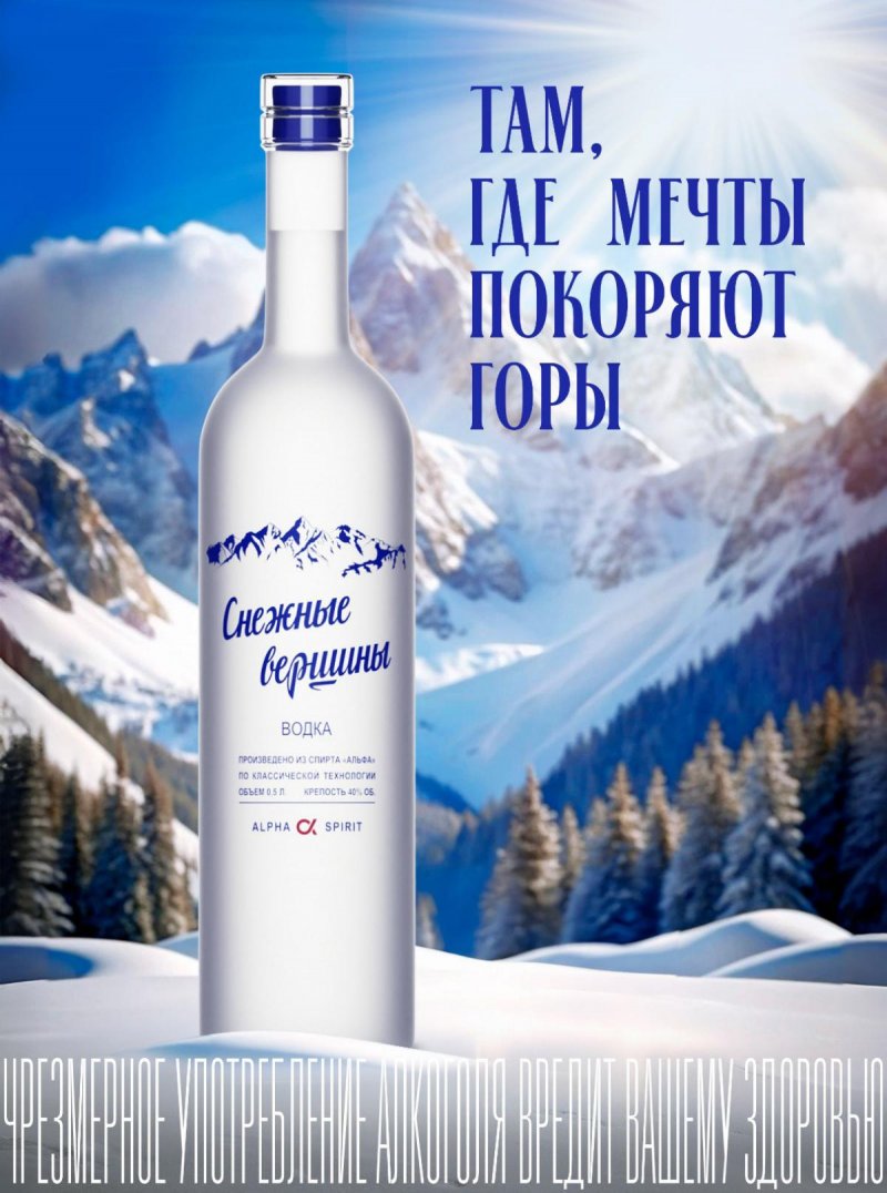 Каталог Ароматный мир с 30 июля по 26 августа 2025 года — Санкт-Петербурге страница 31