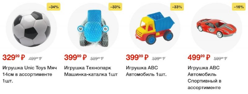 Каталог Пятерочка с 5 по 11 августа 2025 года — Санкт-Петербург страница 14