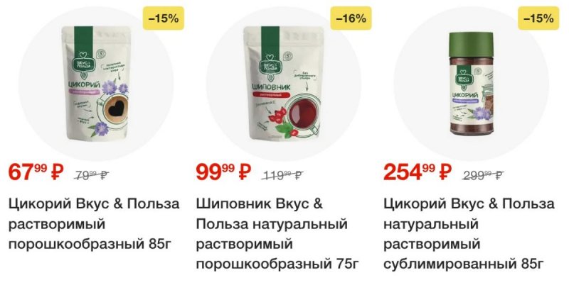 Каталог Пятерочка с 12 по 18 августа 2025 года — Санкт-Петербург страница 30