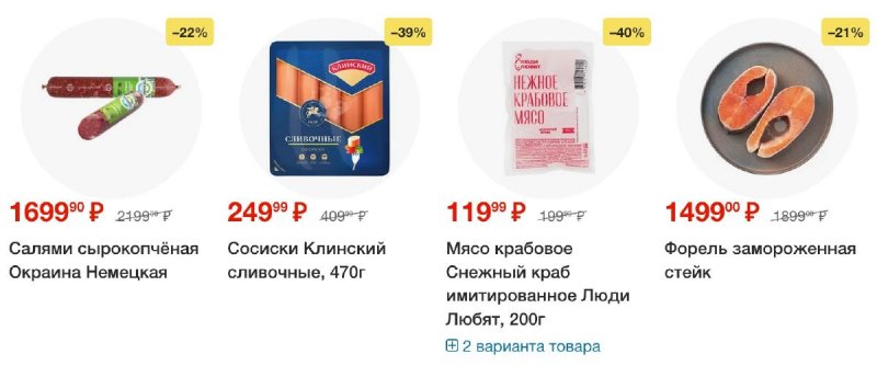 Каталог Перекресток с 12 по 18 августа 2025 года — Санкт-Петербург страница 5