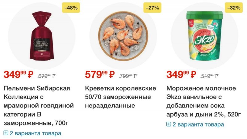 Каталог Перекресток с 12 по 18 августа 2025 года — Санкт-Петербург страница 6