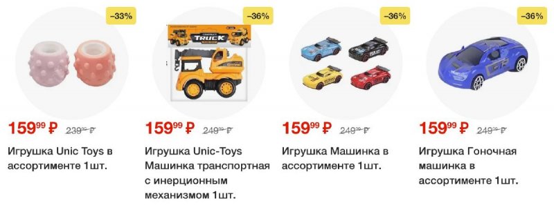 Каталог Пятерочка с 19 по 25 августа 2025 года — Санкт-Петербург страница 11