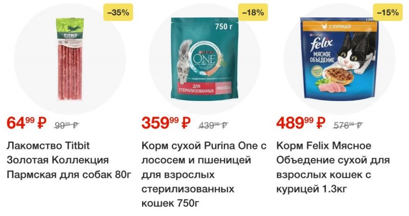 Каталог Пятерочка с 19 по 25 августа 2025 года — Санкт-Петербург страница 47