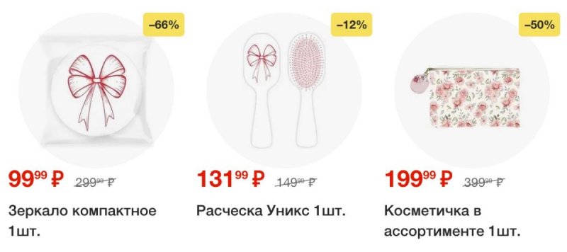 Каталог Пятерочка с 19 по 25 августа 2025 года — Санкт-Петербург страница 53