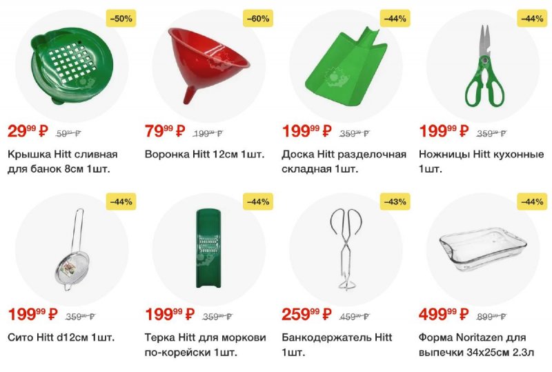 Каталог Пятерочка с 19 по 25 августа 2025 года — Санкт-Петербург страница 58