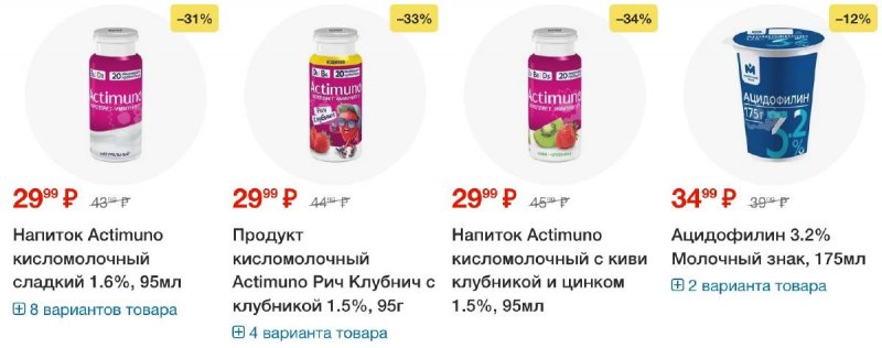 Каталог Перекресток с 19 по 25 августа 2025 года — Санкт-Петербург страница 17