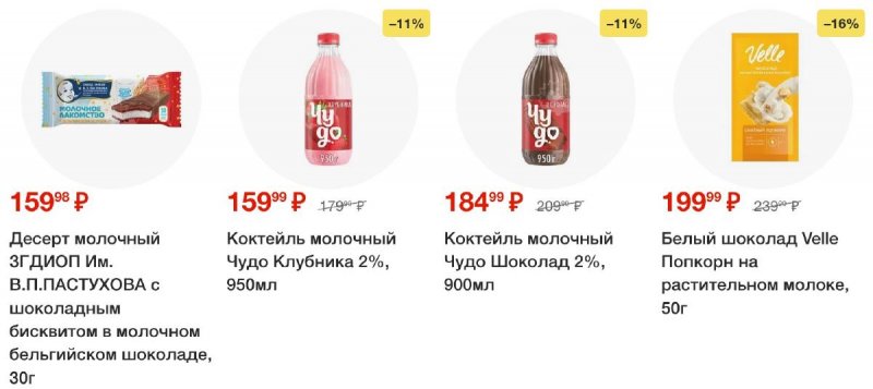 Каталог Перекресток с 19 по 25 августа 2025 года — Санкт-Петербург страница 24
