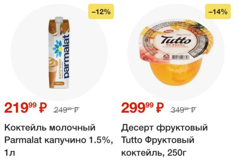 Каталог Перекресток с 19 по 25 августа 2025 года — Санкт-Петербург страница 25