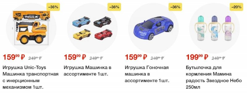 Каталог Пятерочка с 26 августа по 1 сентября 2025 года — Санкт-Петербург страница 15