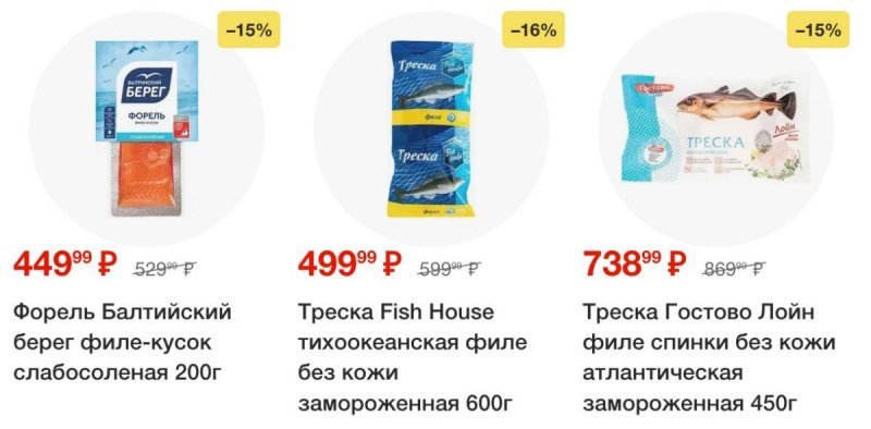 Каталог Пятерочка с 26 августа по 1 сентября 2025 года — Санкт-Петербург страница 22