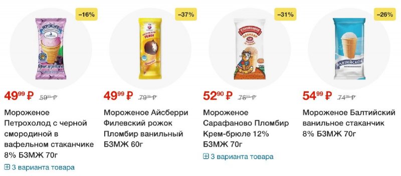 Каталог Пятерочка с 26 августа по 1 сентября 2025 года — Санкт-Петербург страница 25