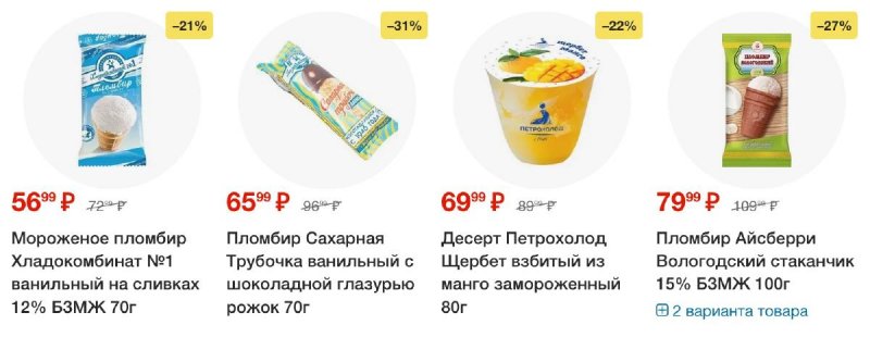 Каталог Пятерочка с 26 августа по 1 сентября 2025 года — Санкт-Петербург страница 26