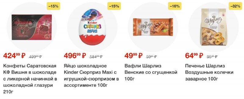 Каталог Пятерочка с 26 августа по 1 сентября 2025 года — Санкт-Петербург страница 42