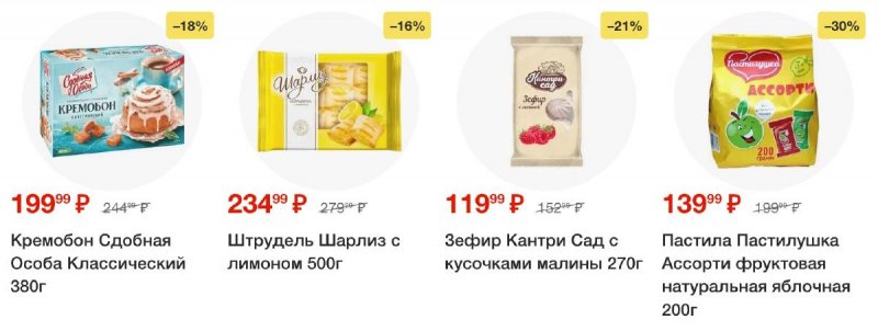 Каталог Пятерочка с 26 августа по 1 сентября 2025 года — Санкт-Петербург страница 46