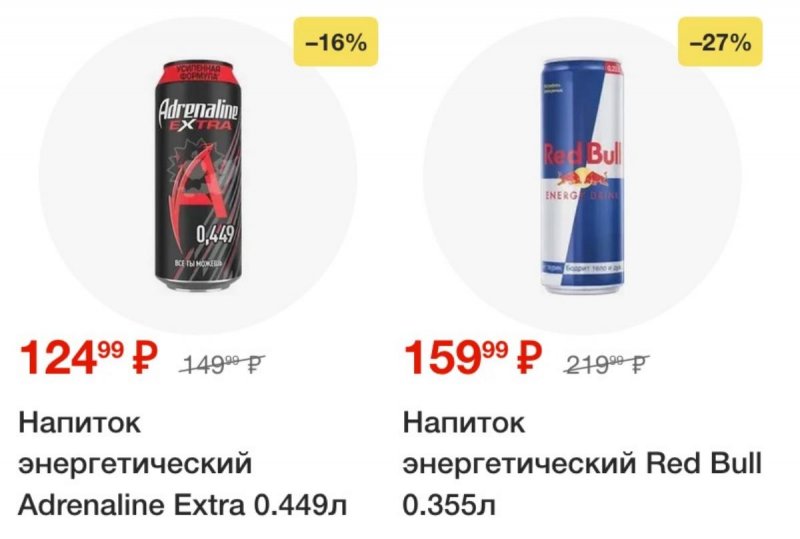 Каталог Пятерочка с 26 августа по 1 сентября 2025 года — Санкт-Петербург страница 58