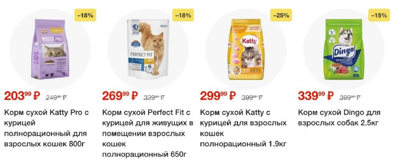 Каталог Пятерочка с 26 августа по 1 сентября 2025 года — Санкт-Петербург страница 65