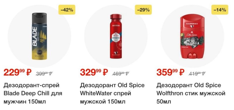 Каталог Пятерочка с 26 августа по 1 сентября 2025 года — Санкт-Петербург страница 75