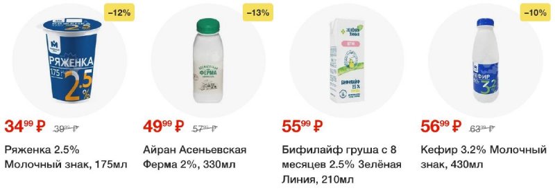Каталог Перекресток с 26 августа по 1 сентября 2025 года — Санкт-Петербург страница 7