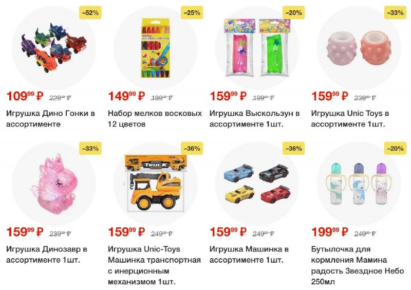 Каталог Пятерочка с 2 по 8 сентября 2025 года — Санкт-Петербург страница 12