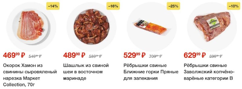 Каталог Перекресток с 2 по 8 сентября 2025 года — Санкт-Петербург страница 23