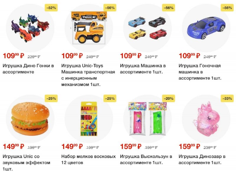 Каталог Пятерочка с 9 по 15 сентября 2025 года — Санкт-Петербург страница 11