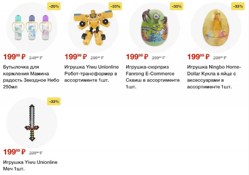 Каталог Пятерочка с 9 по 15 сентября 2025 года — Санкт-Петербург страница 12