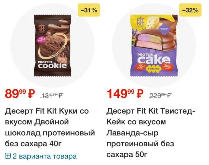 Каталог Пятерочка с 9 по 15 сентября 2025 года — Санкт-Петербург страница 42