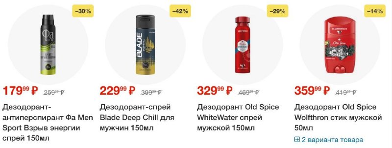 Каталог Пятерочка с 9 по 15 сентября 2025 года — Санкт-Петербург страница 49