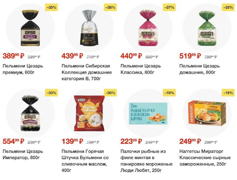 Каталог Перекресток с 9 по 15 сентября 2025 года — Санкт-Петербург страница 25