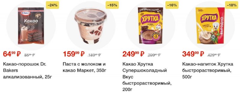 Каталог Перекресток с 9 по 15 сентября 2025 года — Санкт-Петербург страница 57