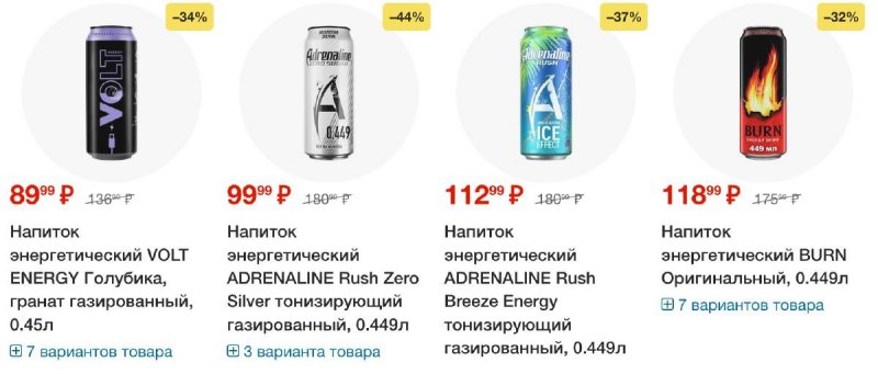 Каталог Лента с 18 сентября 2025 года страница 29