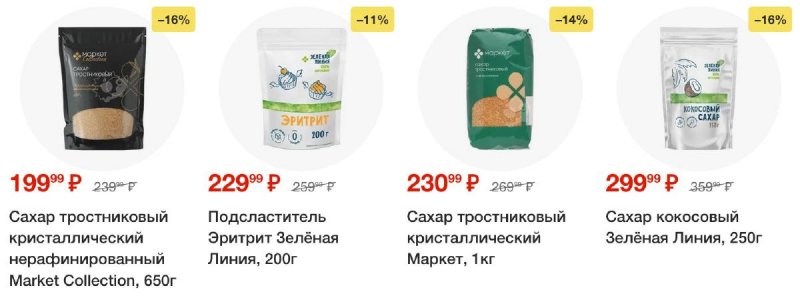 Каталог Перекресток с 23 сентября 2025 года страница 82