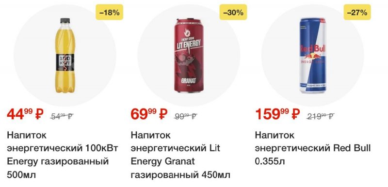 Каталог Пятерочка с 23 сентября 2025 года страница 44