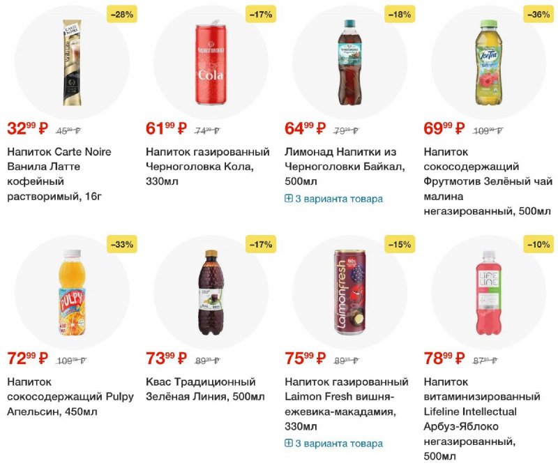 Каталог Перекресток с 30 сентября 2025 года — Санкт-Петербург страница 139