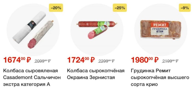 Каталог Перекресток с 30 сентября 2025 года — Санкт-Петербург страница 58