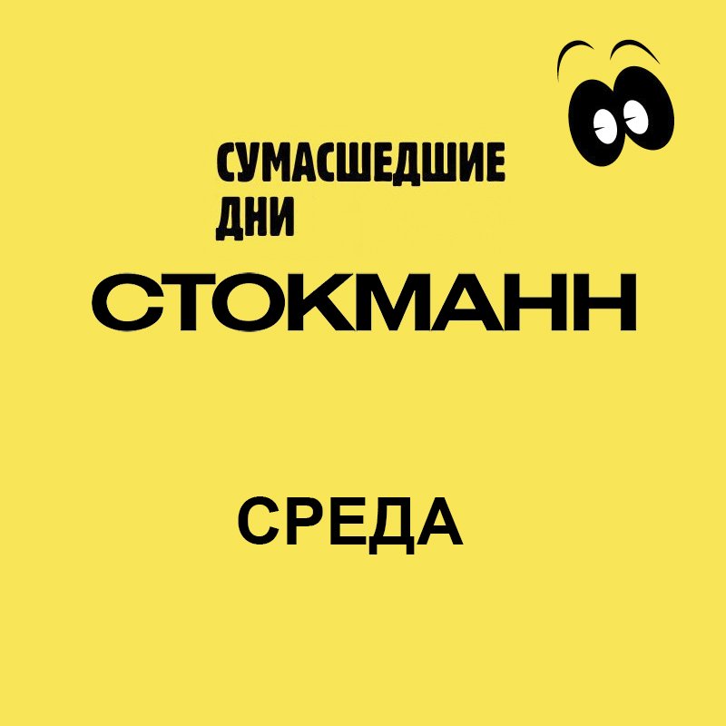 Среда, 15 октября 2025 года страница 1
