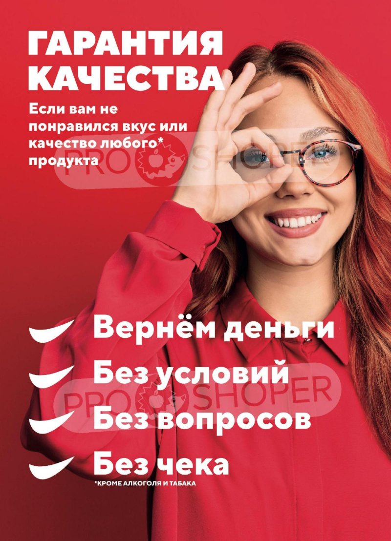 Каталог Верный с 14 по 20 октября 2025 года страница 3